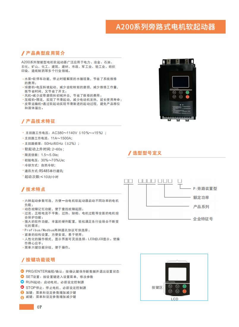 肯威特畫冊(cè)2022年0815定稿_04.jpg