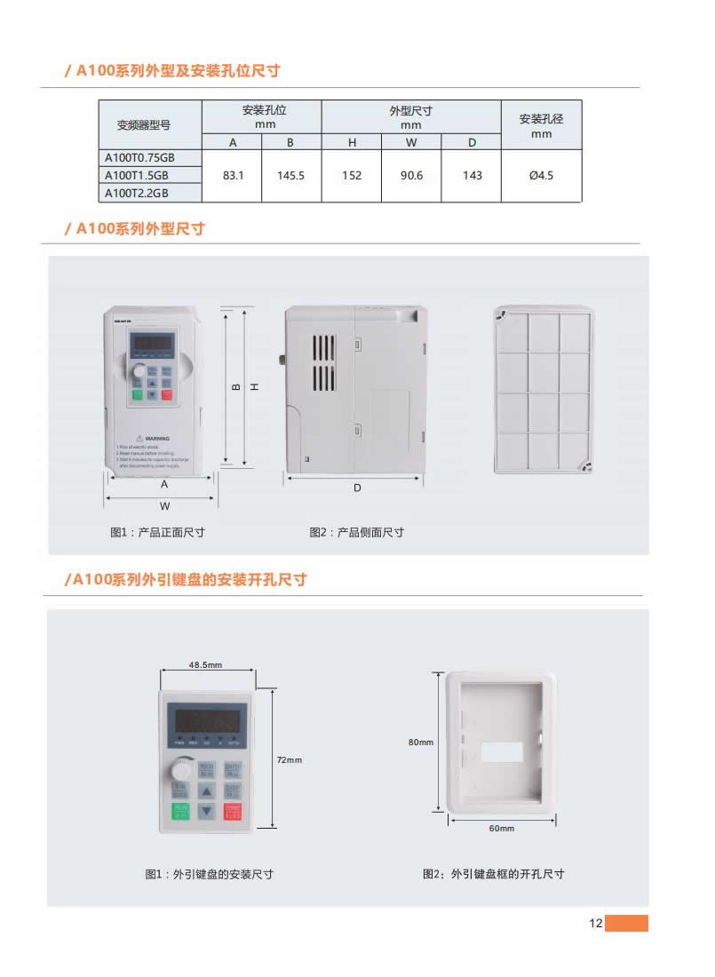 肯威特畫(huà)冊(cè)2022年0815定稿_06.1.jpg